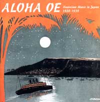 aloha oe